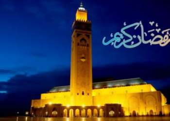 شعيرة الصيام في زمن كورونا .. لشهر رمضان هذه السنة قيمة إضافية للمزيد من الصمود والتحدي في وجه الوباء