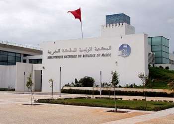 المكتبة الوطنية للمملكة المغربية تقترح مجموعة من الكتب الصوتية خلال فترة الحجر الصحي