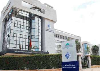 إعداد دليل منهجي”للعمل عن بعد” للإدارات العمومية