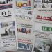 عودة الجرائد الورقية بالمغرب ابتداء من الثلاثاء