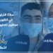 مغاربة يكشفون أجواء رمضان بدون صلاة التراويح في المساجد