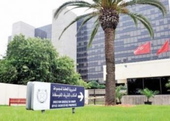 المجمع الشريف للفوسفاط يواكب أزيد من 30 مقاولة ناشئة بابن جرير
