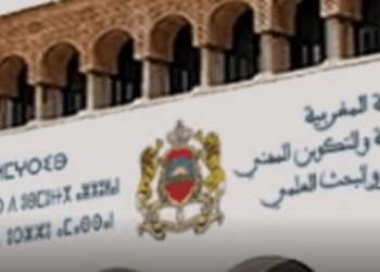 توزيع مليون كراسة للدعم التربوي على تلاميذ القرى