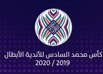 الإتّحاد العربي يرفض مقترح تتويج أربعة فرق بكأس محمد السادس للأندية الأبطال