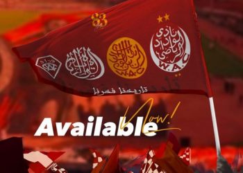 الوداد يطرح 5 آلاف راية للبيع احتفالا بذكرى تأسيسه