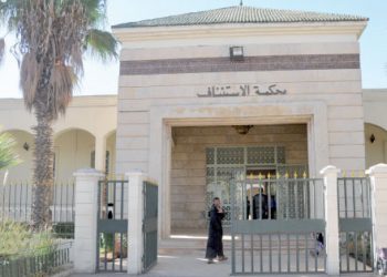 وكيل الملك بخريبكة يحقق في بلاغ كاذب منسوب لوزارة التعليم