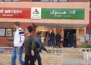مجموعة العمران تضع الصيغة الرقمية لخدمات مكتب الضبط