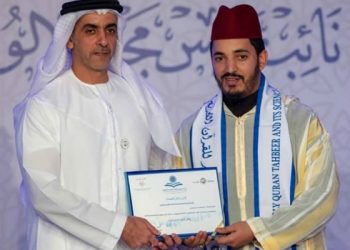 تتويج خمسة قراء مغاربة بجائزة “التحبير للقرآن الكريم وعلومه” في دورتها السادسة بأبوظبي