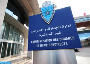 الخطة الإستراتيجية لإدارة الجمارك والضرائب غير المباشرة 2021-2017 : نسبة التنفيذ بلغت 92 في المائة في متم سنة 2019