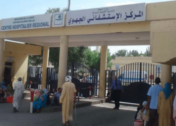 وفاة شخص كان محتفظا به تحت المراقبة الطبية بالمستشفى الجهوي ببني ملال