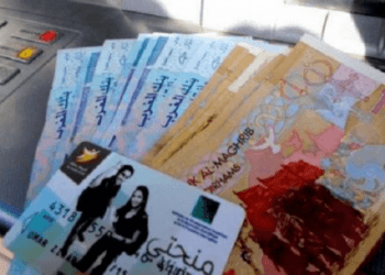 أمزازي يصرف الشطر الثالث من المنح الدراسية الإثنين المقبل