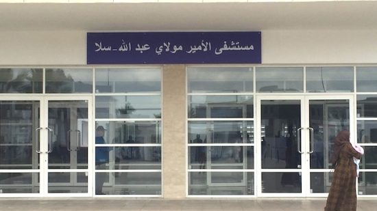 إصابة بسلا الجديدة