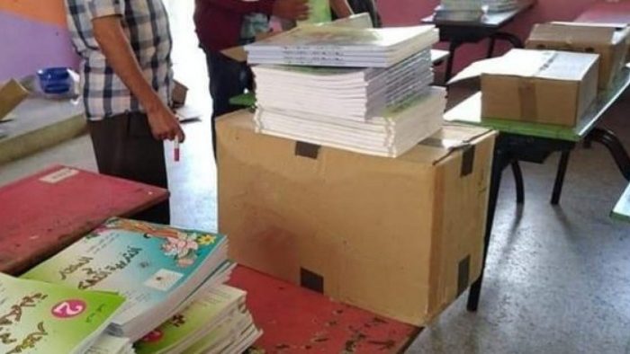 توزيع كراسات الدعم التربوي