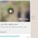 صفحات جزائرية تروج لإحراق مشعوذ بالمغرب والعملية تمت في باتنة