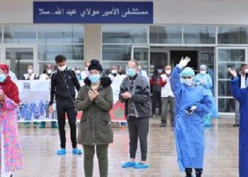 مستشفى الأمير مولاي عبد الله بسلا بات خاليا من أية حالة إصابة بكورونا