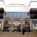 محكمة الاستئناف بالدار البيضاء