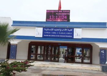 طالب سوداني ذو إعاقة بصرية يناقش رسالة دكتوراه عن بعد بجامعة القنيطرة
