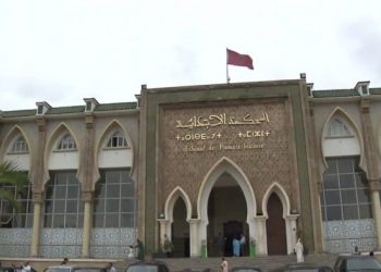 محكمة