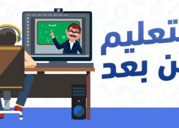 تجربة التعلم عن بعد محور ندوة تفاعلية بعد غد الجمعة بكلية الآداب بوجدة