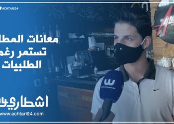 انخفاض الطلبيات بعد فتح المطاعم يأجج من معاناة العاملين بها