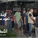 تأخر الحافلات وقلتها يخلق أزمة في صفوف الركاب بمدينة الرباط والنواحي