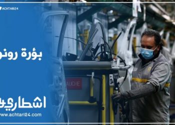 بعد لالة ميمونة.. بؤرة غير متوقعة برونو طنجة