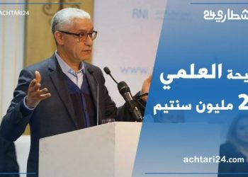 ‎البام يطالب بالتحقيق في فضيحة العلمي بقضية 250 مليون