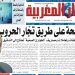 مفتشية المالية تفحص ملفات وزارة الصحة ودائرة التدقيق تقترب من العلمي