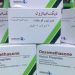 دواء رخيص متوفر في العالم يقضي على كورونا
