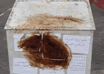 مجهولون في طنجة يدنسون تذكار عبد الرحمن اليوسفي