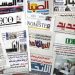 أزيد من 200 مليون درهم للصحافة المكتوبة لإنقاد القطاع