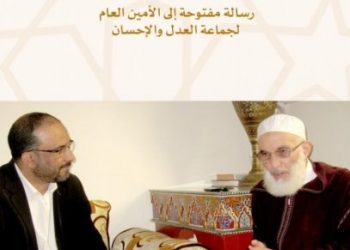 رسالة “قبل فوات الأوان” تثير ضجة وسط العدل والإحسان