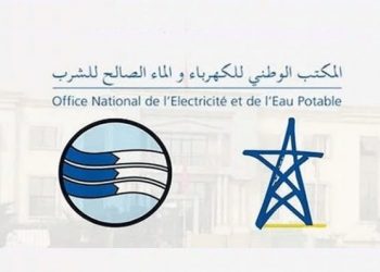 مكتب الماء والكهرباء