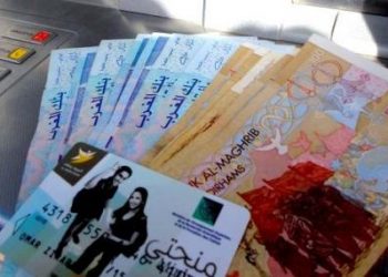 صرف المنحة الدراسية لفائدة متدربي التكوين المهني