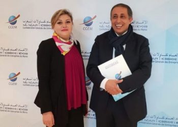 فدرالية التجارة والخدمات تعتمد خارطة طريق من أجل إنعاش داعم للقطاع