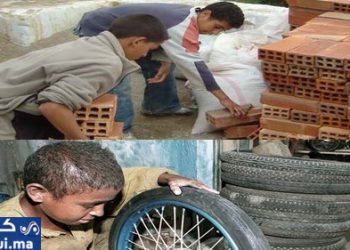 المغرب.. 200 ألف طفل في حالة شغل سنة 2019