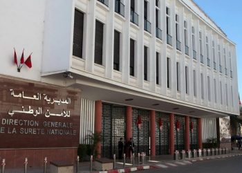المديرية العامة للأمن الوطني