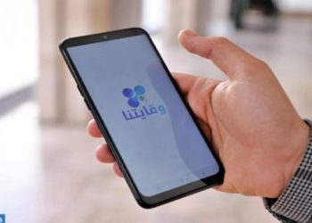مليوني تحميل تطبيق “وقايتنا” بعد ثلاثة أسابيع من إطلاقه
