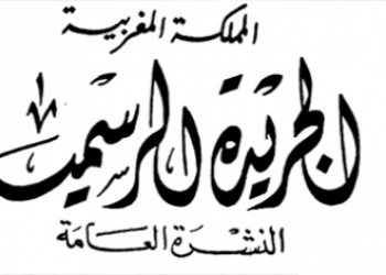 مرسوم تمديد “الطوارئ الصحية” يصدر بالجريدة الرسمية