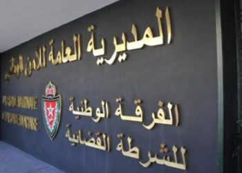 العيون..توقيف مفتش شرطة متهم  بالارتشاء