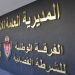 العيون..توقيف مفتش شرطة متهم  بالارتشاء