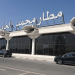 مطار_محمد_الخامس_بالدار_البيضاء