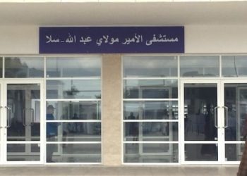 إصابة بسلا الجديدة
