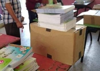 توزيع كراسات الدعم التربوي