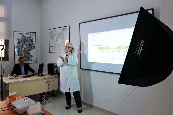 الدروس عن بعد