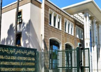 تعزيز سياسة الانفتاح التي حث عليها جلالة الملك …. المغرب يحصل على صفة عضو ملاحظ لدى مجموعة دول الأنديز