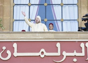 نواب : مشروع قانون رقم 72.18 متجاوبا مع التوجيهات الملكية السامية الداعية إلى تحسين مردودية البرامج الاجتماعية