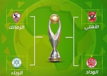 مصر مستعدة لاستضافة مباريات دوري أبطال إفريقيا