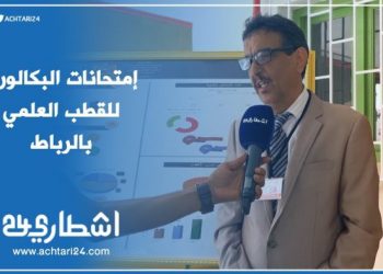 أجواء إمتحانات البكالوريا بالنسبة للقطب العلمي بثانوية دار السلام بالرباط