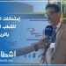 أجواء إمتحانات البكالوريا بالنسبة للقطب العلمي بثانوية دار السلام بالرباط